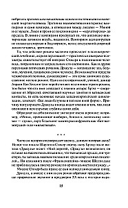 Drakula